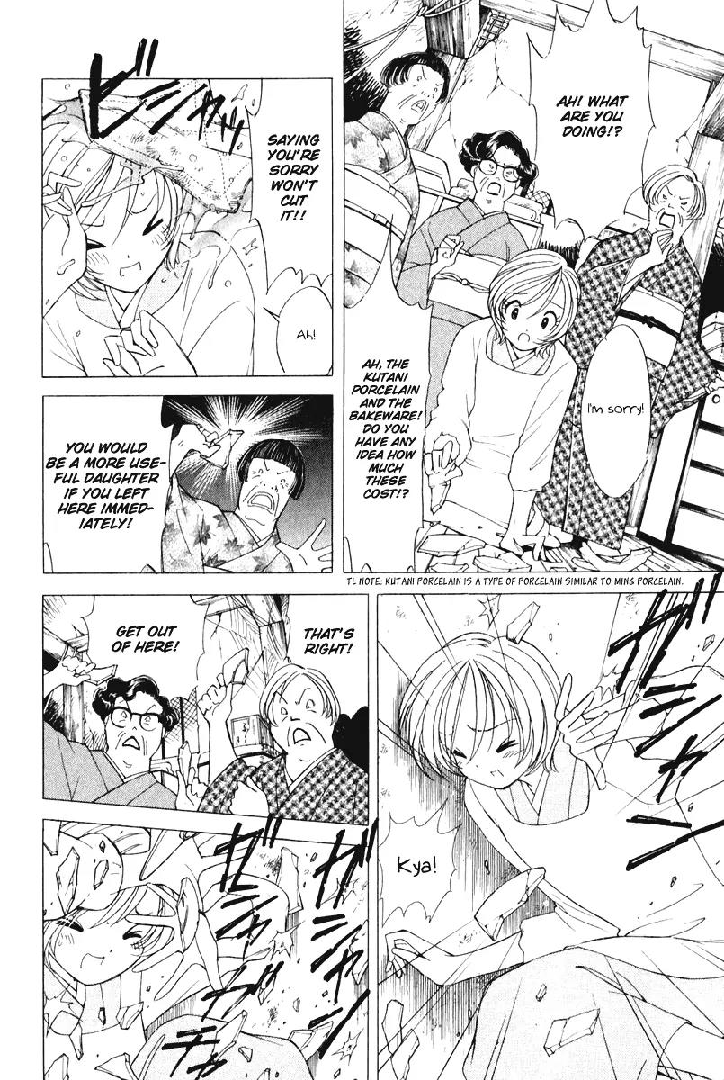 Orange Yane no Chiisana Ie Chapter 44 page 19 - Chapter 44: Obaa-chan's Smiling Face
