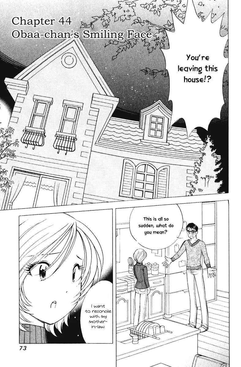 Orange Yane no Chiisana Ie Chapter 44 page 2 - Chapter 44: Obaa-chan's Smiling Face