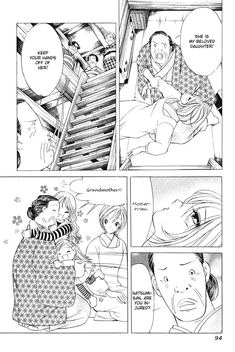 Orange Yane no Chiisana Ie Chapter 44 page 23 - Chapter 44: Obaa-chan's Smiling Face