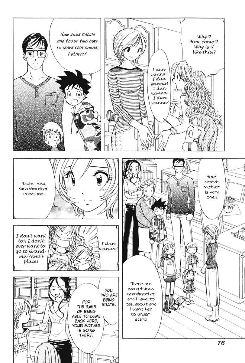 Orange Yane no Chiisana Ie Chapter 44 page 5 - Chapter 44: Obaa-chan's Smiling Face