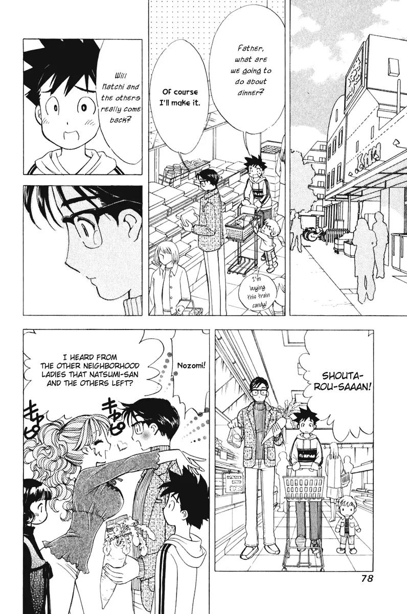 Orange Yane no Chiisana Ie Chapter 44 page 7 - Chapter 44: Obaa-chan's Smiling Face