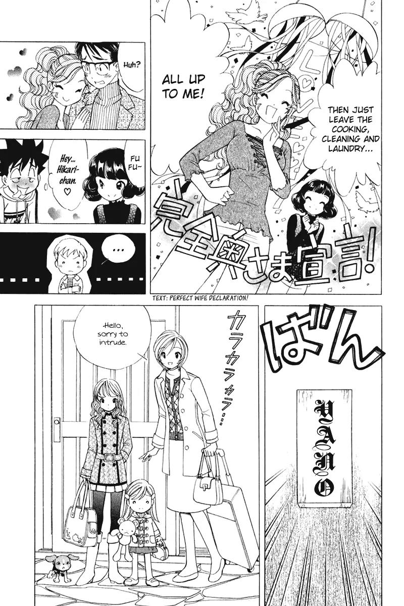 Orange Yane no Chiisana Ie Chapter 44 page 8 - Chapter 44: Obaa-chan's Smiling Face