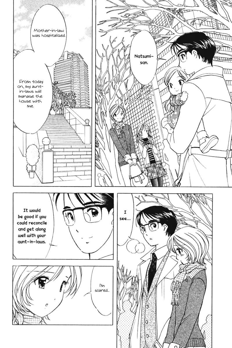 Orange Yane no Chiisana Ie Chapter 45 page 13 - Chapter 45: Malicious Aunts