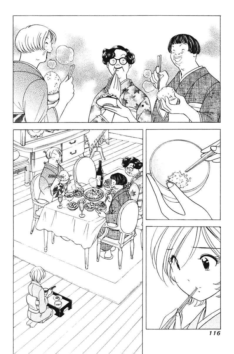 Orange Yane no Chiisana Ie Chapter 45 page 21 - Chapter 45: Malicious Aunts