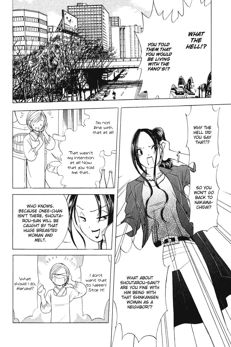 Orange Yane no Chiisana Ie Chapter 45 page 3 - Chapter 45: Malicious Aunts