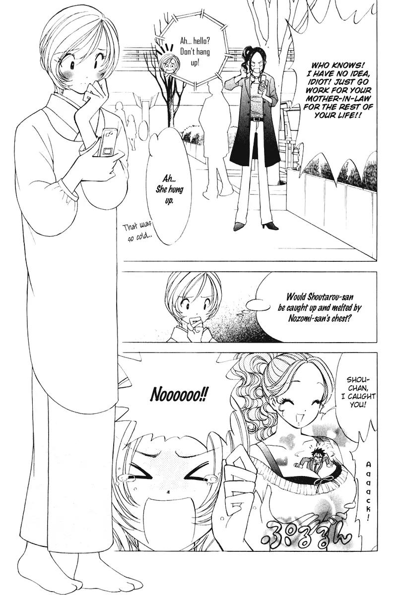 Orange Yane no Chiisana Ie Chapter 45 page 4 - Chapter 45: Malicious Aunts