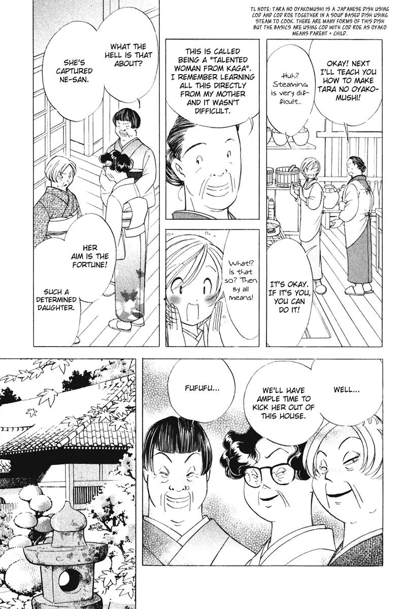 Orange Yane no Chiisana Ie Chapter 45 page 6 - Chapter 45: Malicious Aunts