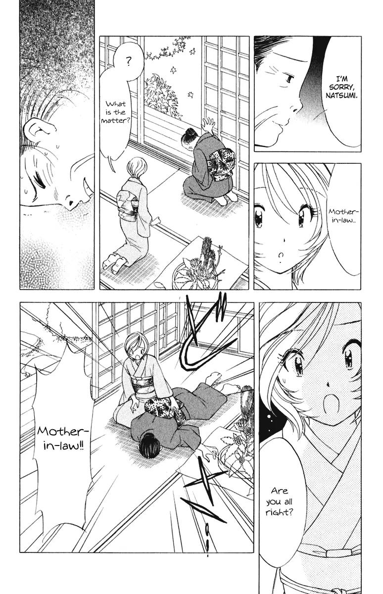 Orange Yane no Chiisana Ie Chapter 45 page 9 - Chapter 45: Malicious Aunts