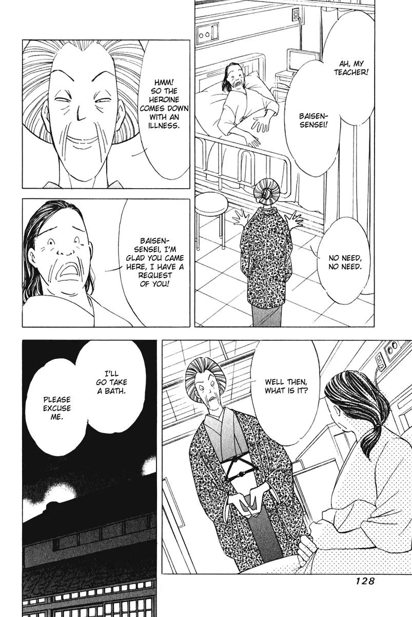 Orange Yane no Chiisana Ie Chapter 46 page 10 - Chapter 46: Don't Lose, Mama