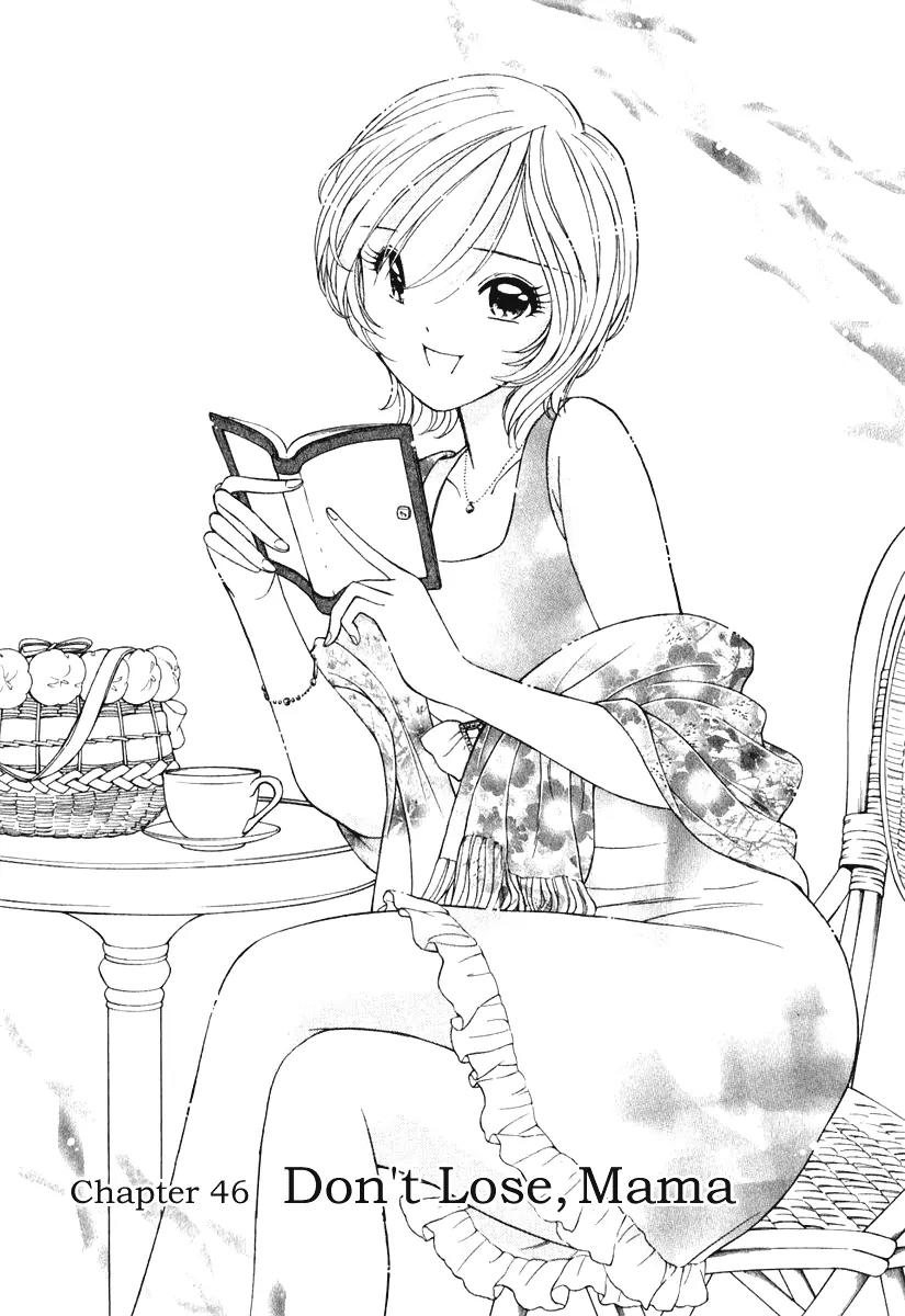 Orange Yane no Chiisana Ie Chapter 46 page 2 - Chapter 46: Don't Lose, Mama