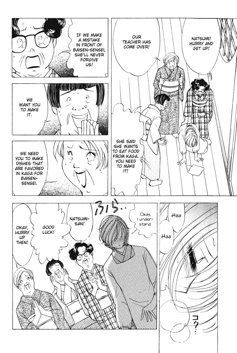 Orange Yane no Chiisana Ie Chapter 46 page 23 - Chapter 46: Don't Lose, Mama