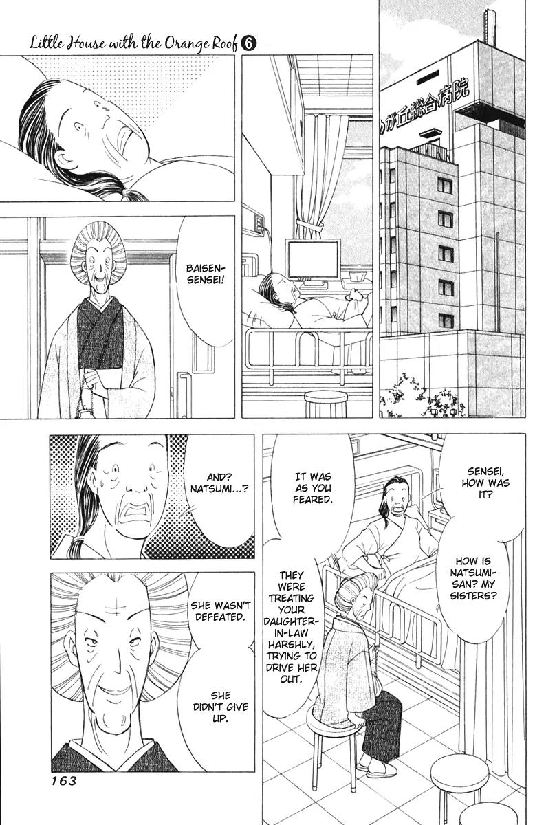 Orange Yane no Chiisana Ie Chapter 47 page 20 - Chapter 47: Unite Our Strength