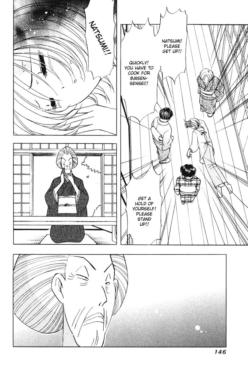 Orange Yane no Chiisana Ie Chapter 47 page 3 - Chapter 47: Unite Our Strength