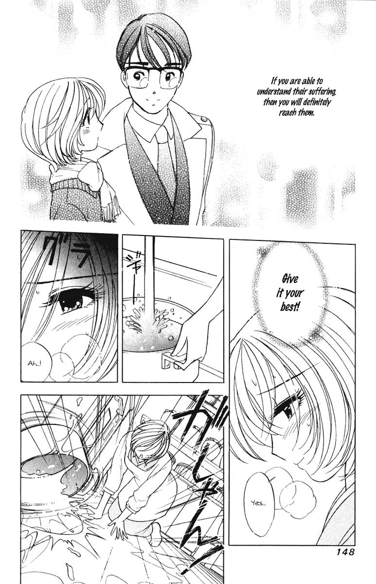 Orange Yane no Chiisana Ie Chapter 47 page 5 - Chapter 47: Unite Our Strength