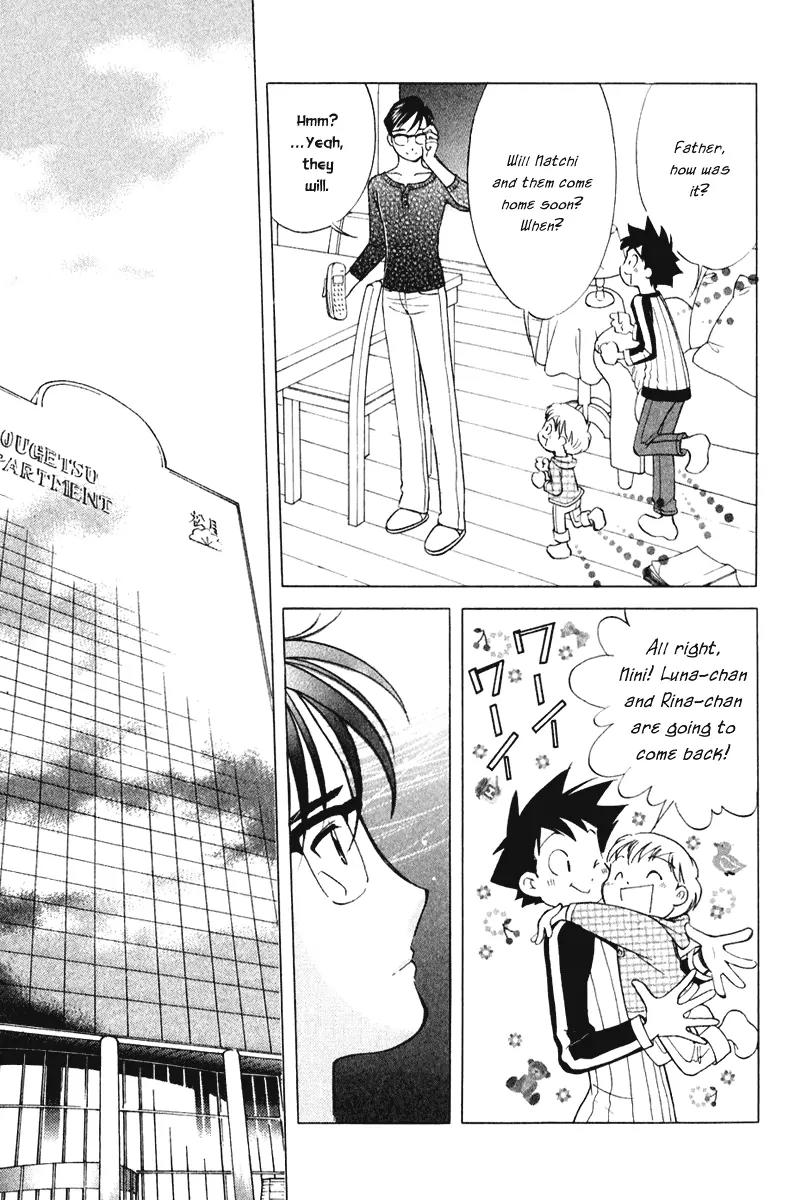 Orange Yane no Chiisana Ie Chapter 48 page 10 - Chapter 48: Goodbye, Obaa-chan