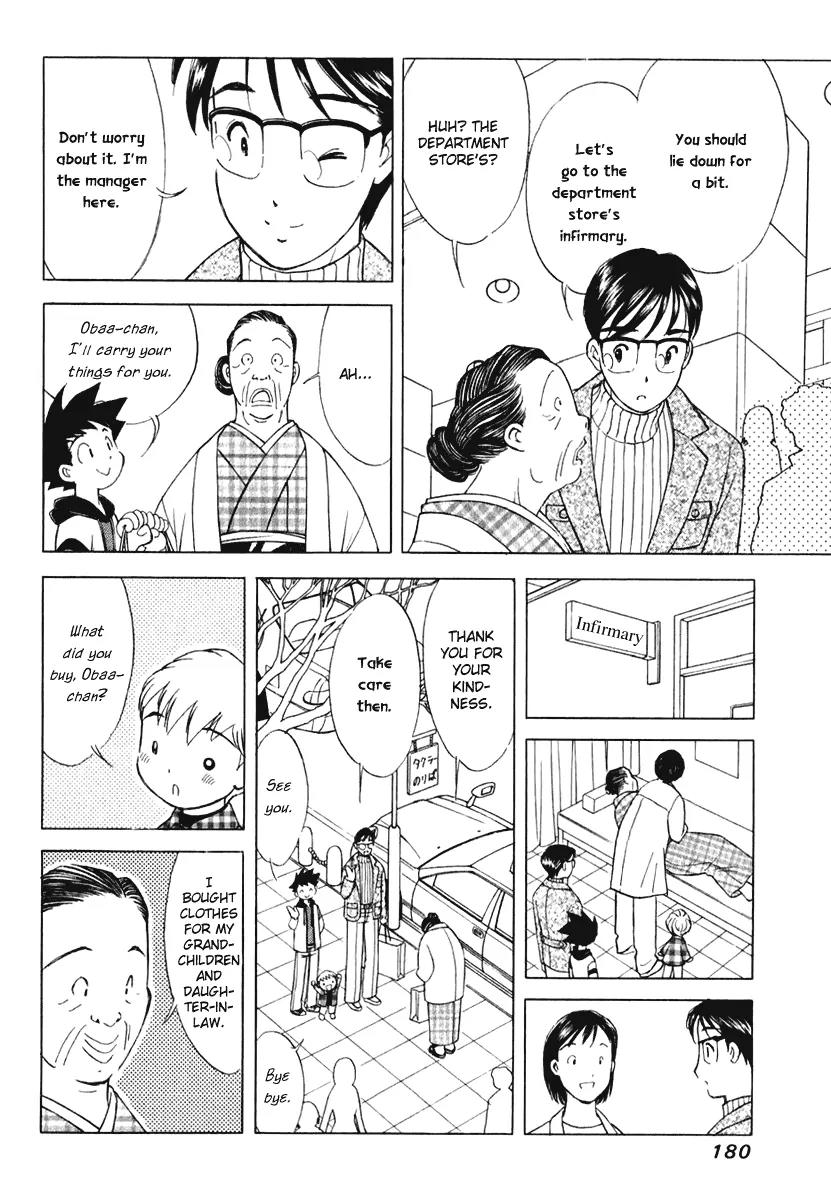 Orange Yane no Chiisana Ie Chapter 48 page 13 - Chapter 48: Goodbye, Obaa-chan