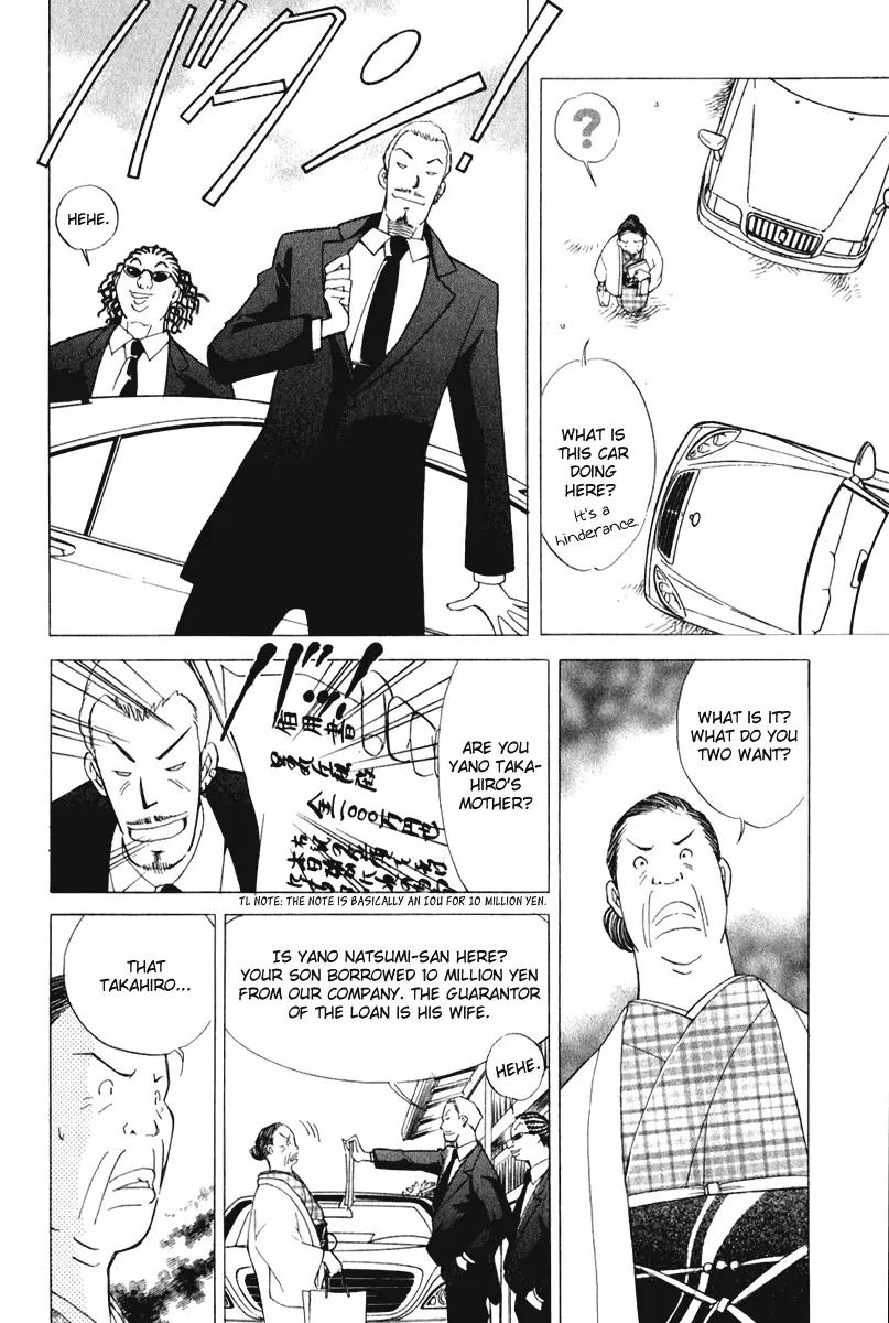 Orange Yane no Chiisana Ie Chapter 48 page 15 - Chapter 48: Goodbye, Obaa-chan