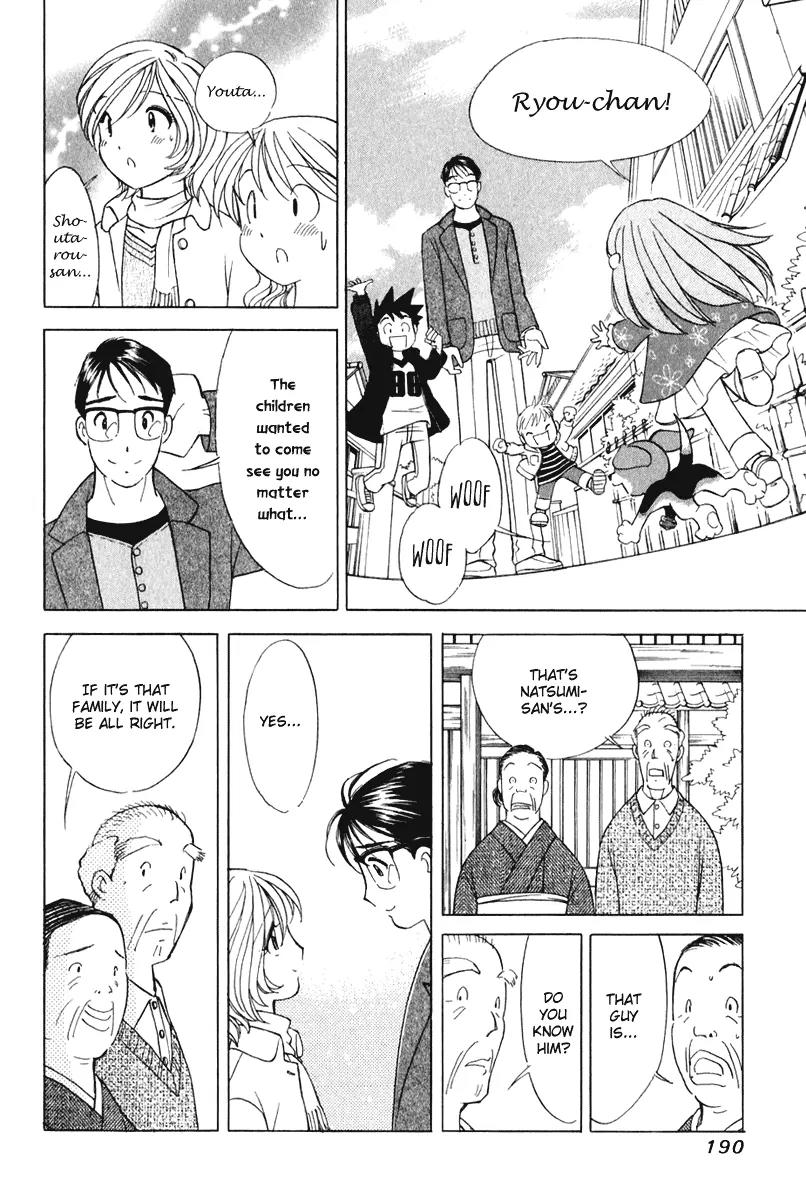 Orange Yane no Chiisana Ie Chapter 48 page 23 - Chapter 48: Goodbye, Obaa-chan