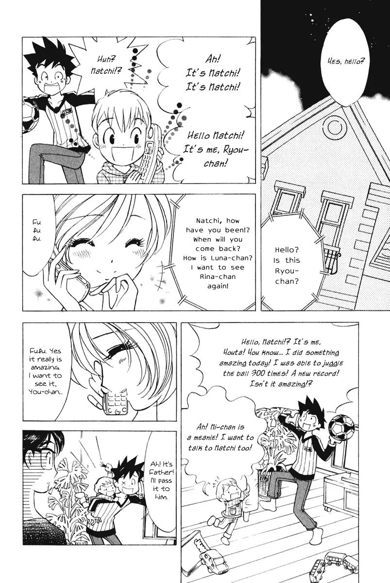 Orange Yane no Chiisana Ie Chapter 48 page 7 - Chapter 48: Goodbye, Obaa-chan