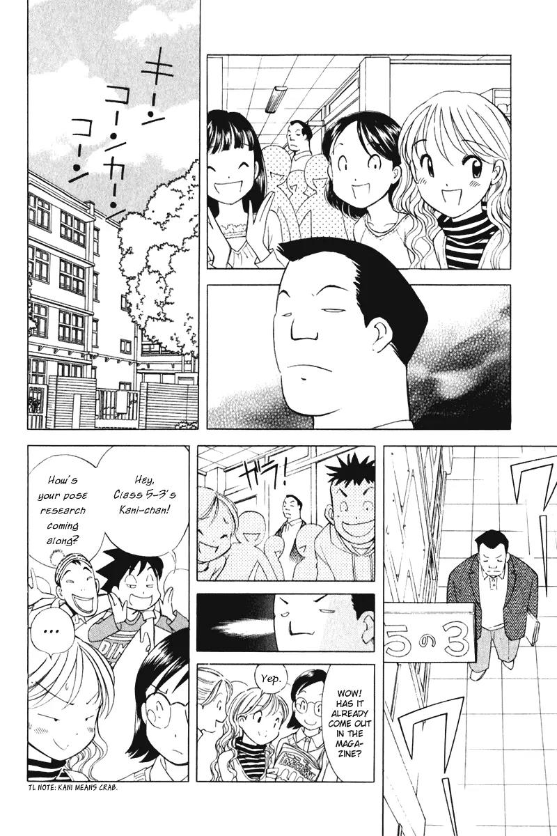 Orange Yane no Chiisana Ie Chapter 49 page 15 - Chapter 49: A Lost Child of 11
