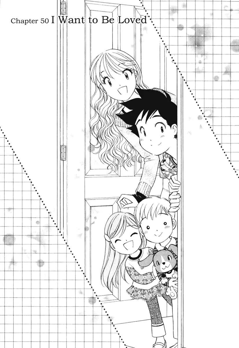 Orange Yane no Chiisana Ie Chapter 50 page 2 - Chapter 50: I Want To Be Loved