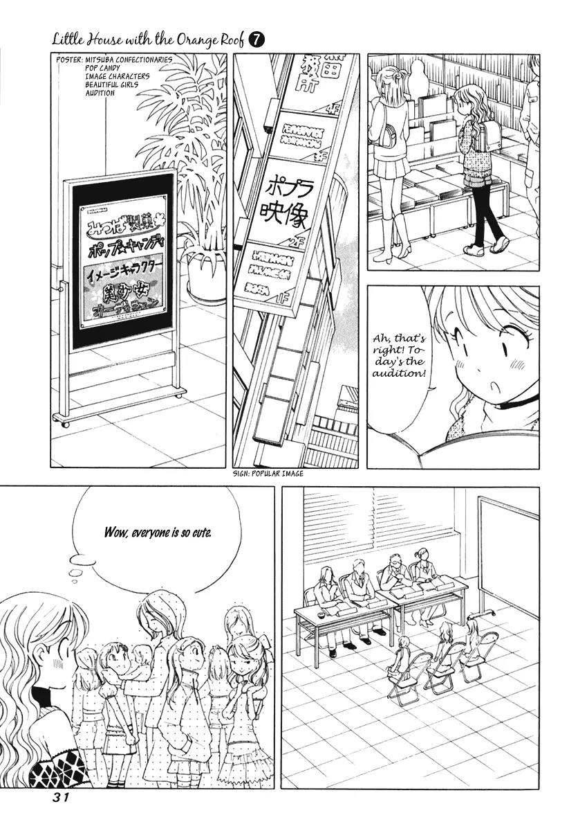 Orange Yane no Chiisana Ie Chapter 50 page 6 - Chapter 50: I Want To Be Loved