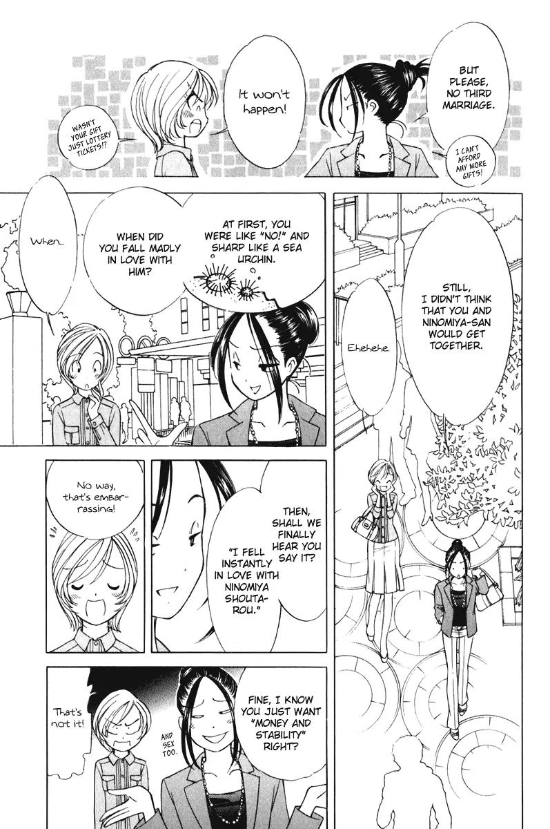 Orange Yane no Chiisana Ie Chapter 51 page 4 - Chapter 51: The Reason I'm in Love with You