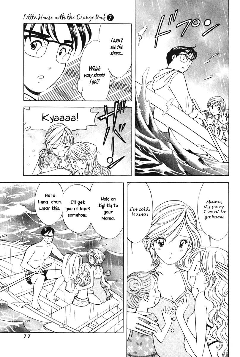 Orange Yane no Chiisana Ie Chapter 52 page 4 - Chapter 52: Mama Understands!?