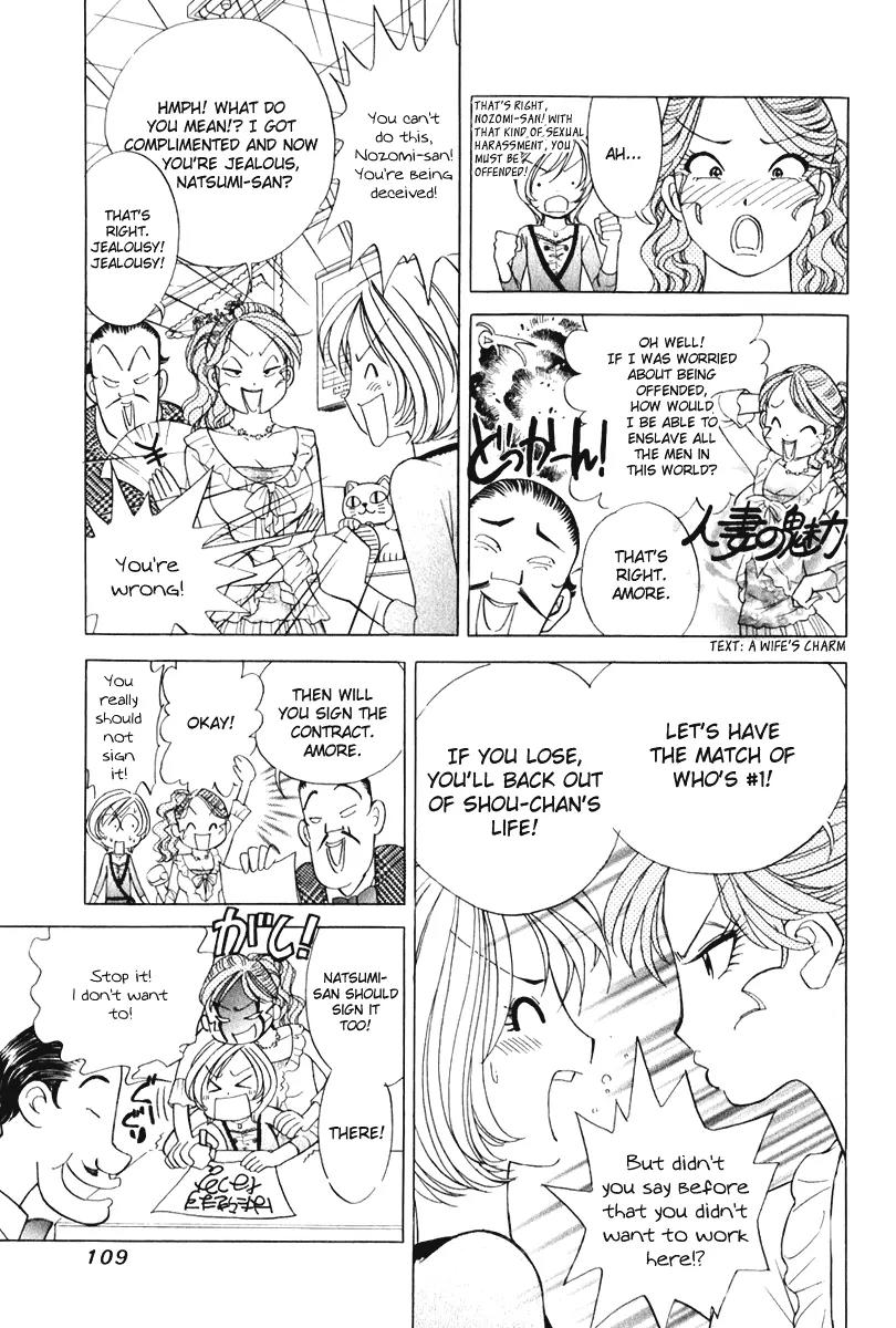 Orange Yane no Chiisana Ie Chapter 53 page 12 - Chapter 53: Natchi Runs The Club!?