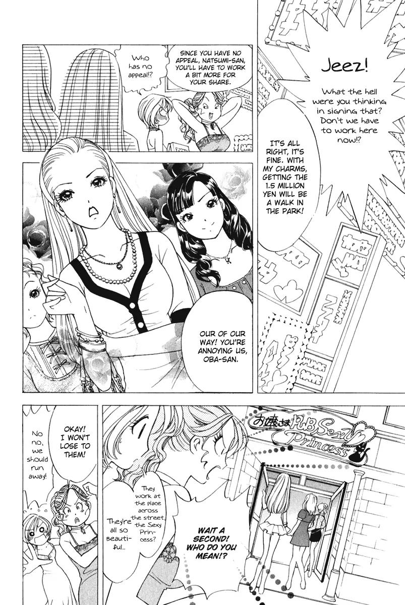 Orange Yane no Chiisana Ie Chapter 53 page 13 - Chapter 53: Natchi Runs The Club!?