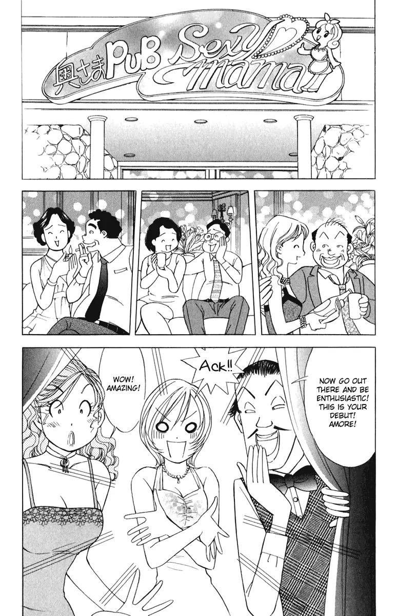 Orange Yane no Chiisana Ie Chapter 53 page 15 - Chapter 53: Natchi Runs The Club!?