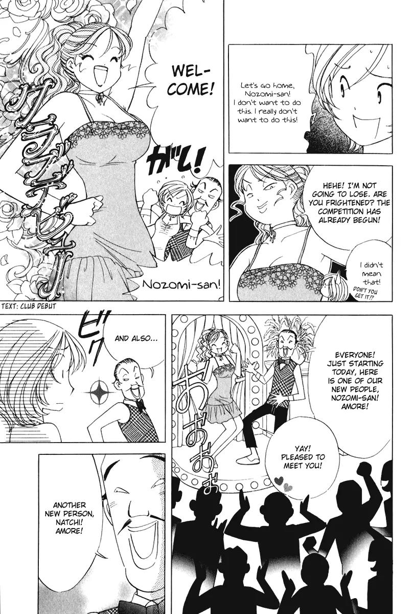 Orange Yane no Chiisana Ie Chapter 53 page 16 - Chapter 53: Natchi Runs The Club!?