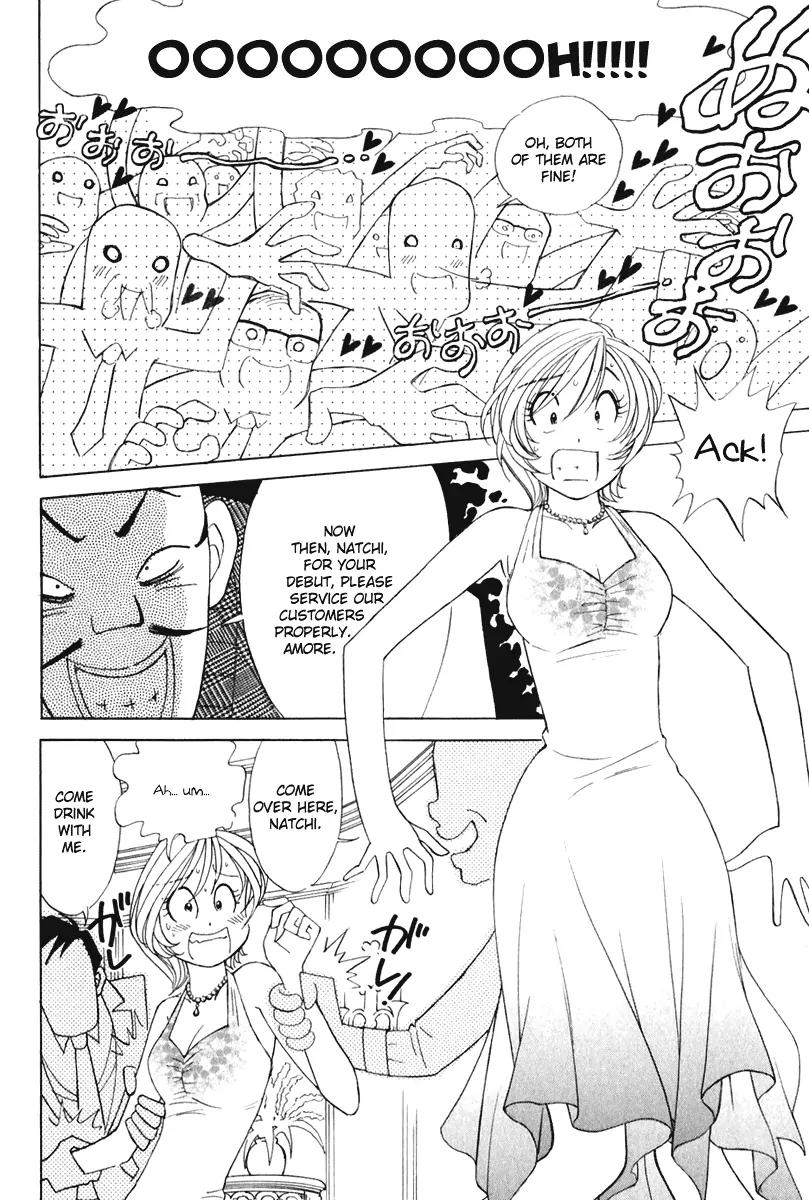 Orange Yane no Chiisana Ie Chapter 53 page 17 - Chapter 53: Natchi Runs The Club!?