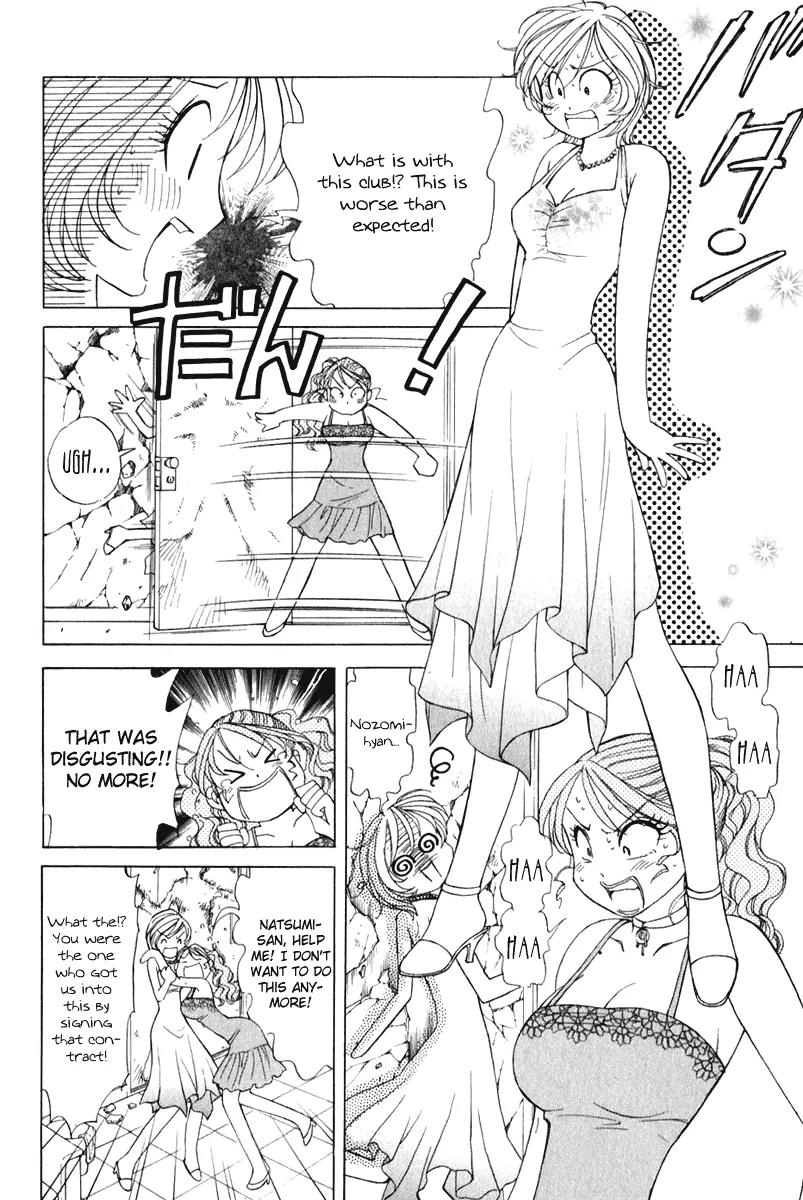 Orange Yane no Chiisana Ie Chapter 53 page 19 - Chapter 53: Natchi Runs The Club!?