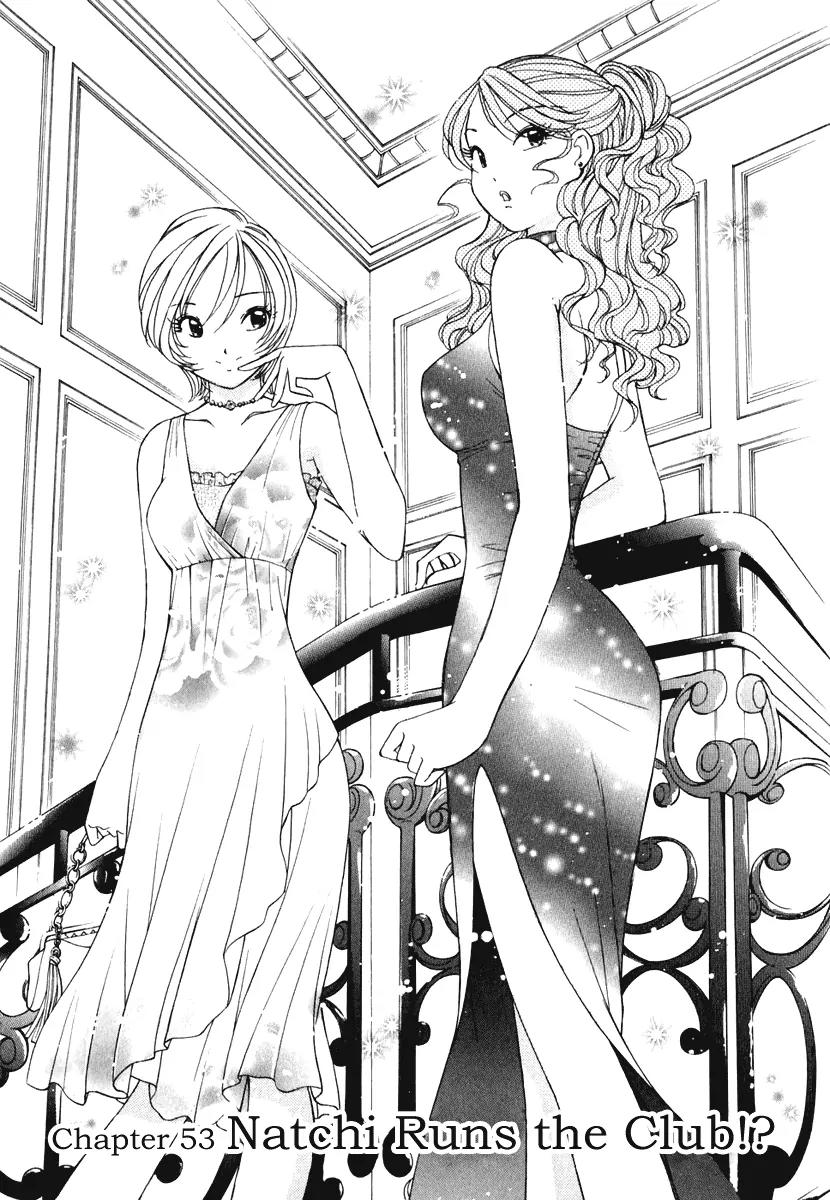 Orange Yane no Chiisana Ie Chapter 53 page 2 - Chapter 53: Natchi Runs The Club!?