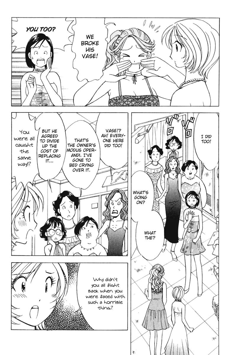 Orange Yane no Chiisana Ie Chapter 53 page 21 - Chapter 53: Natchi Runs The Club!?
