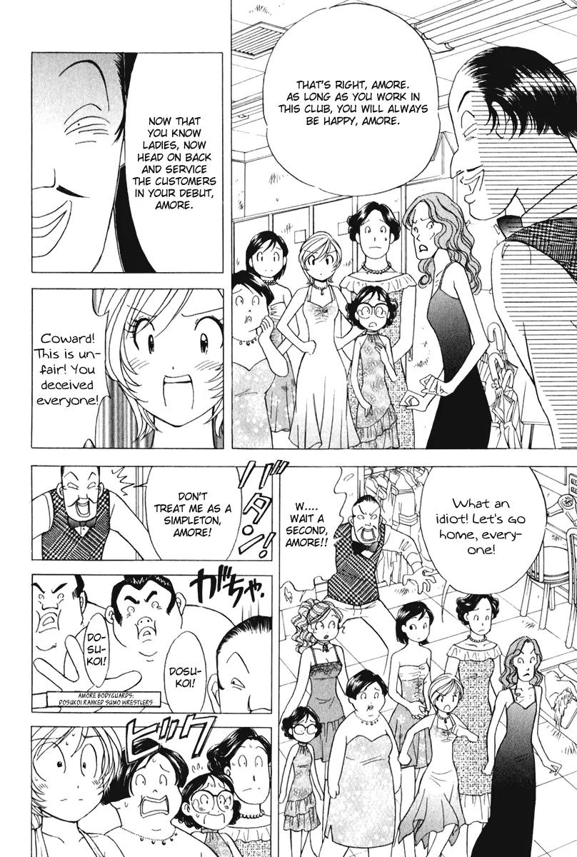 Orange Yane no Chiisana Ie Chapter 53 page 23 - Chapter 53: Natchi Runs The Club!?