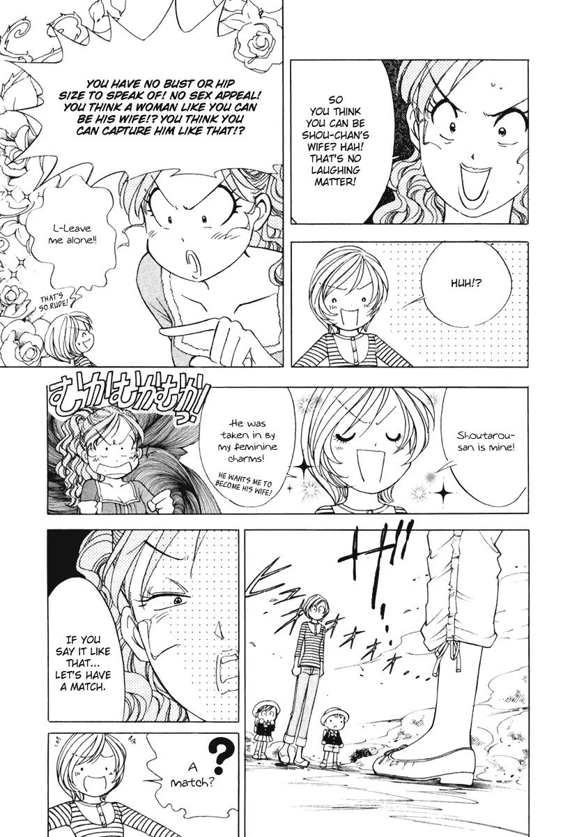 Orange Yane no Chiisana Ie Chapter 53 page 6 - Chapter 53: Natchi Runs The Club!?