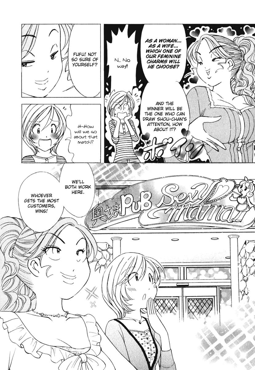 Orange Yane no Chiisana Ie Chapter 53 page 7 - Chapter 53: Natchi Runs The Club!?