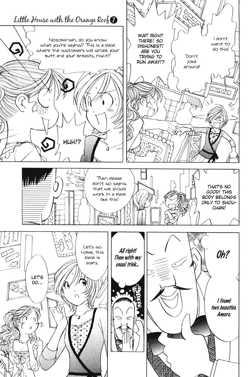 Orange Yane no Chiisana Ie Chapter 53 page 8 - Chapter 53: Natchi Runs The Club!?