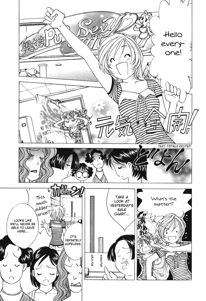Orange Yane no Chiisana Ie Chapter 54 page 14 - Chapter 54: The Potential of Mothers