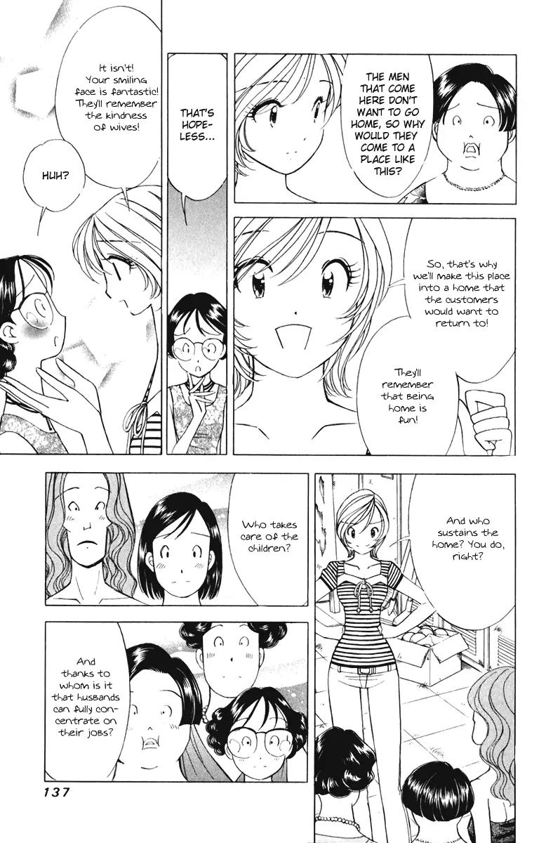 Orange Yane no Chiisana Ie Chapter 54 page 16 - Chapter 54: The Potential of Mothers