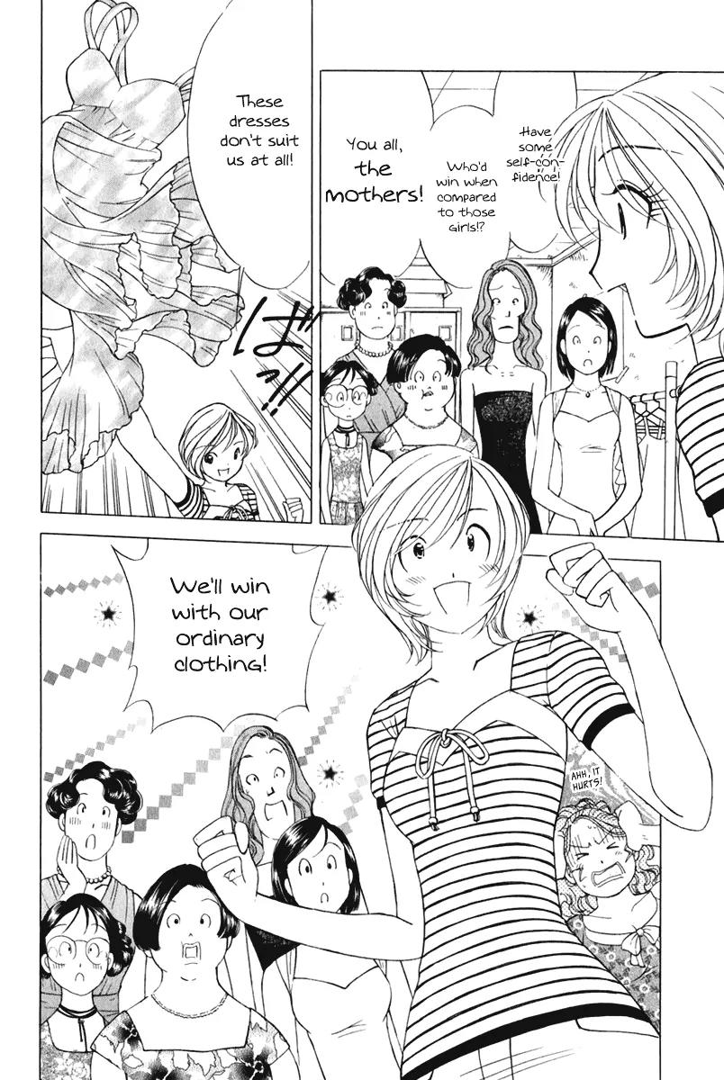 Orange Yane no Chiisana Ie Chapter 54 page 17 - Chapter 54: The Potential of Mothers