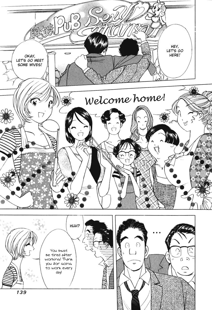 Orange Yane no Chiisana Ie Chapter 54 page 18 - Chapter 54: The Potential of Mothers