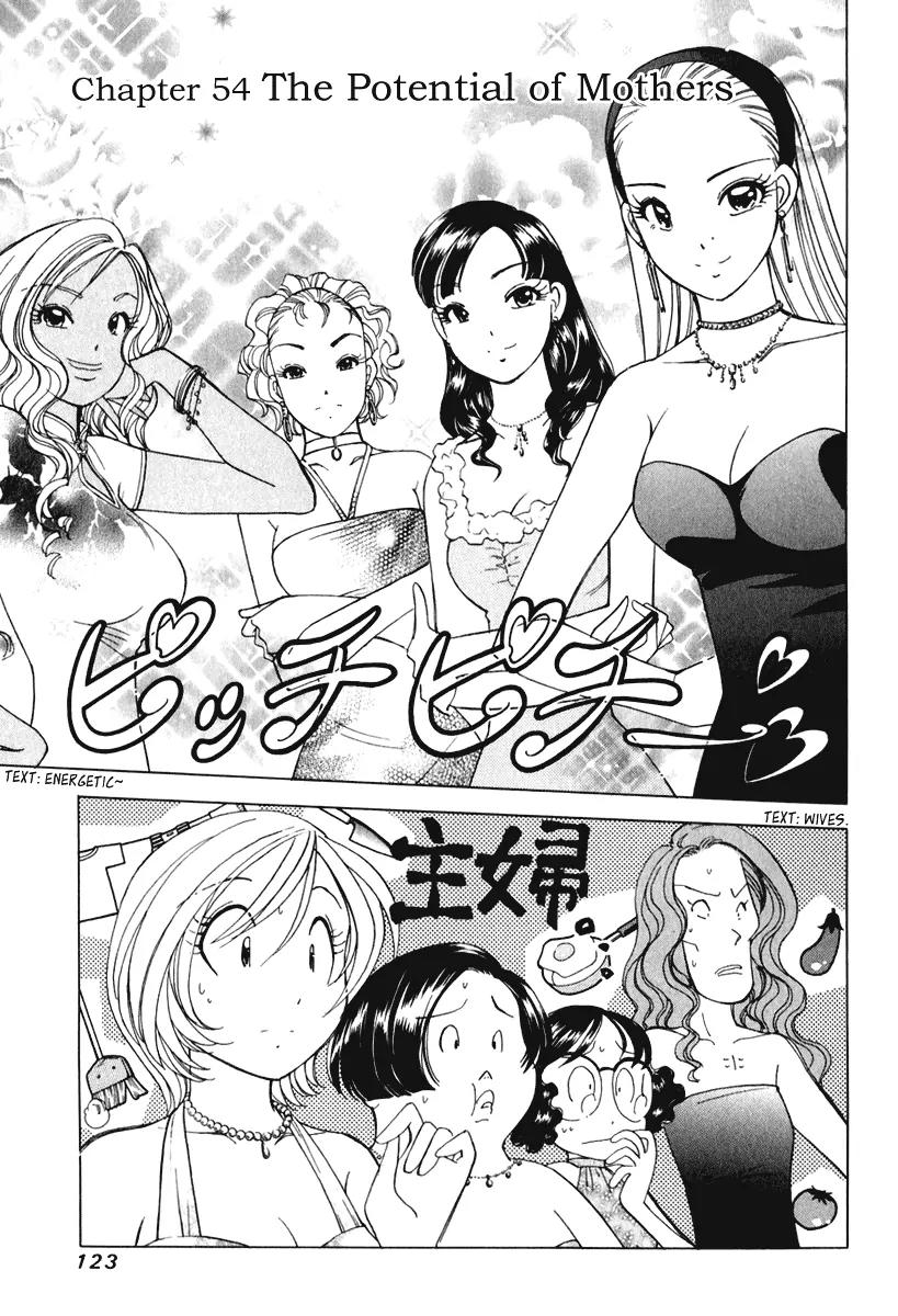 Orange Yane no Chiisana Ie Chapter 54 page 2 - Chapter 54: The Potential of Mothers
