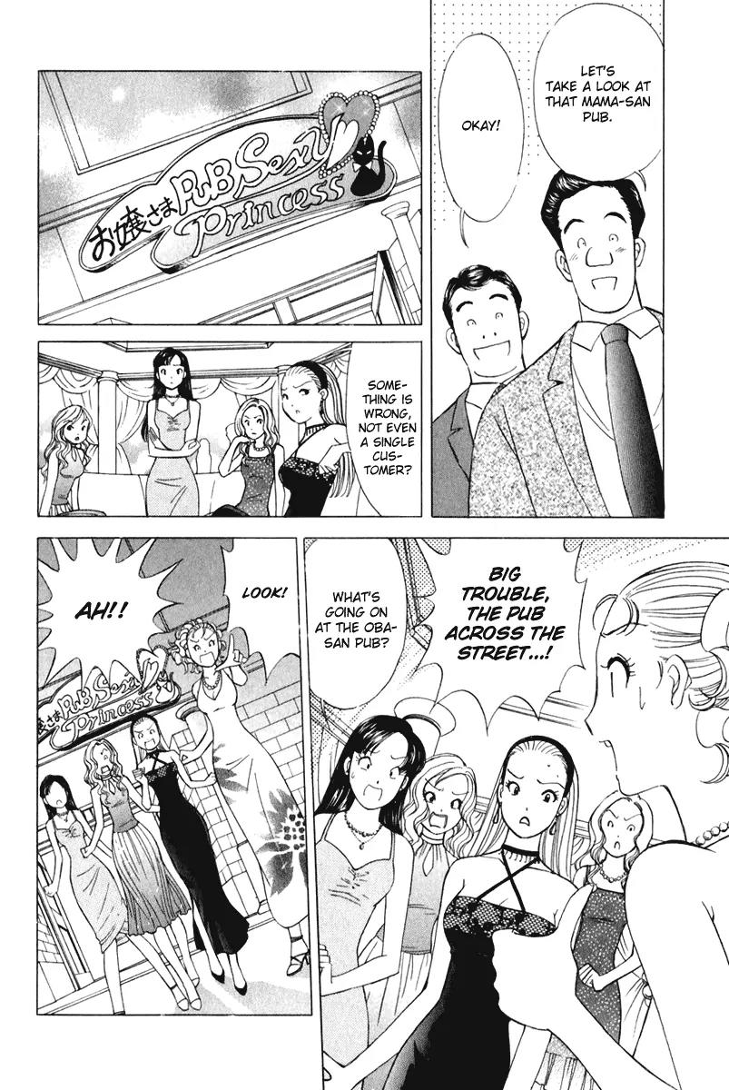 Orange Yane no Chiisana Ie Chapter 54 page 21 - Chapter 54: The Potential of Mothers