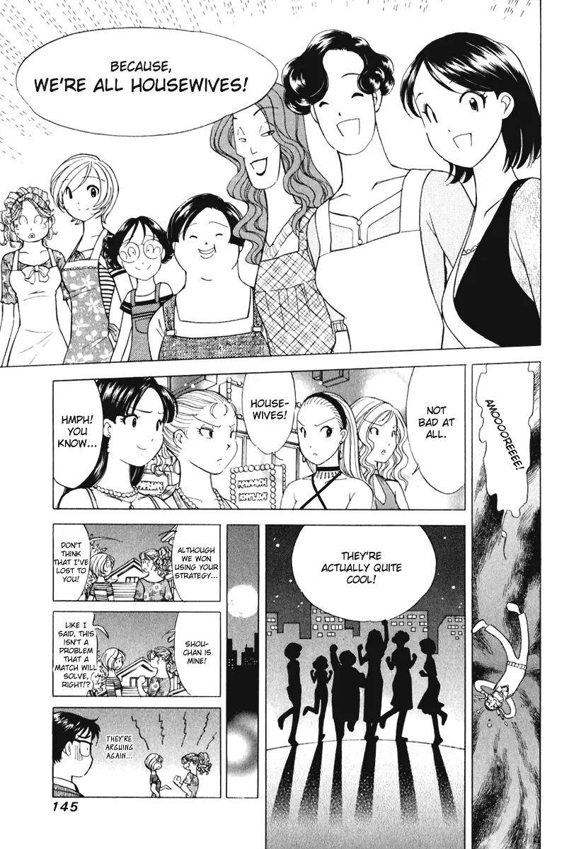 Orange Yane no Chiisana Ie Chapter 54 page 24 - Chapter 54: The Potential of Mothers