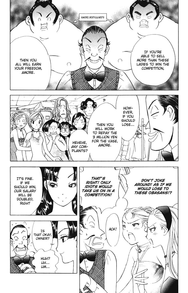 Orange Yane no Chiisana Ie Chapter 54 page 3 - Chapter 54: The Potential of Mothers