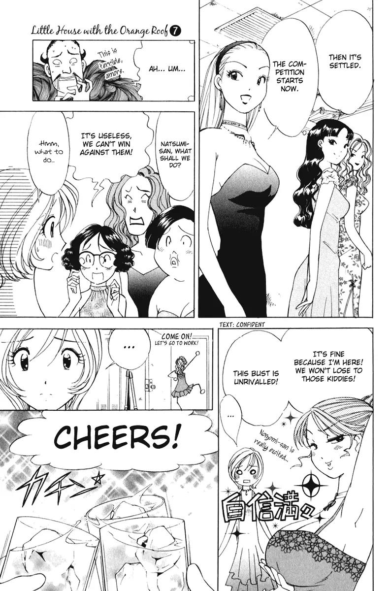 Orange Yane no Chiisana Ie Chapter 54 page 4 - Chapter 54: The Potential of Mothers