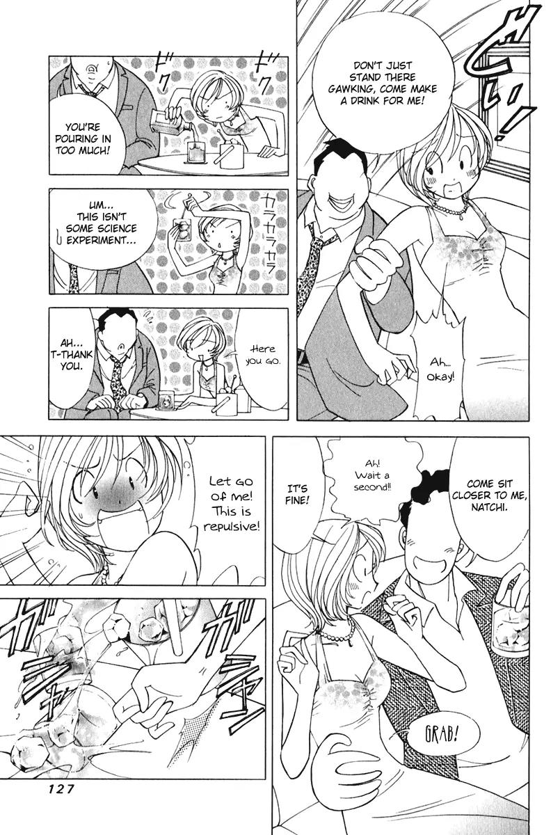 Orange Yane no Chiisana Ie Chapter 54 page 6 - Chapter 54: The Potential of Mothers